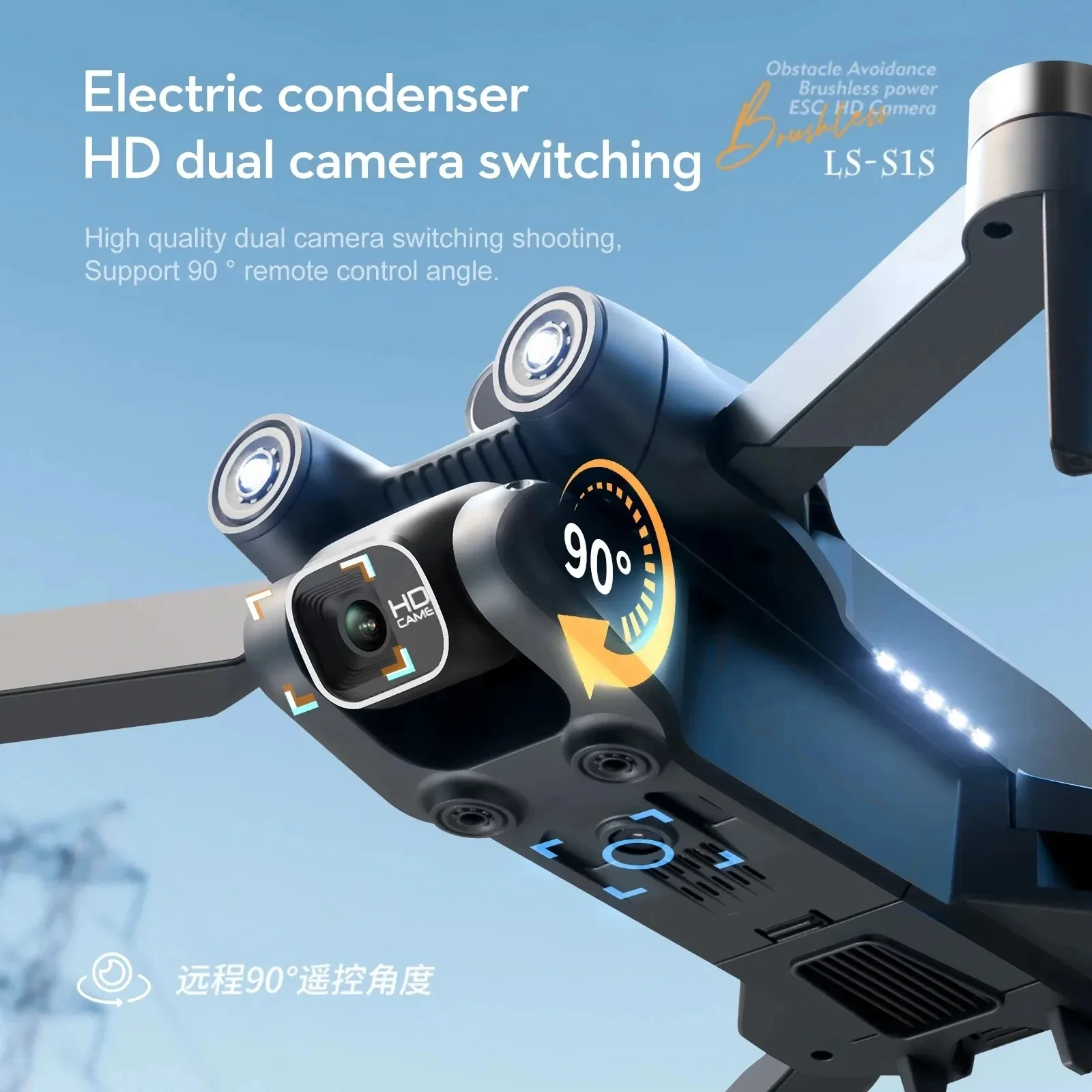 Nuovo S1S 5G GPS Drone Camera  - Drone Photogrammetry recensione e prezzo