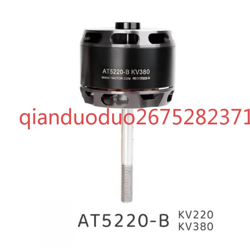 Motore per Drone 3D/F3A TMOTOR - Drone 3D Modeling recensione e prezzo