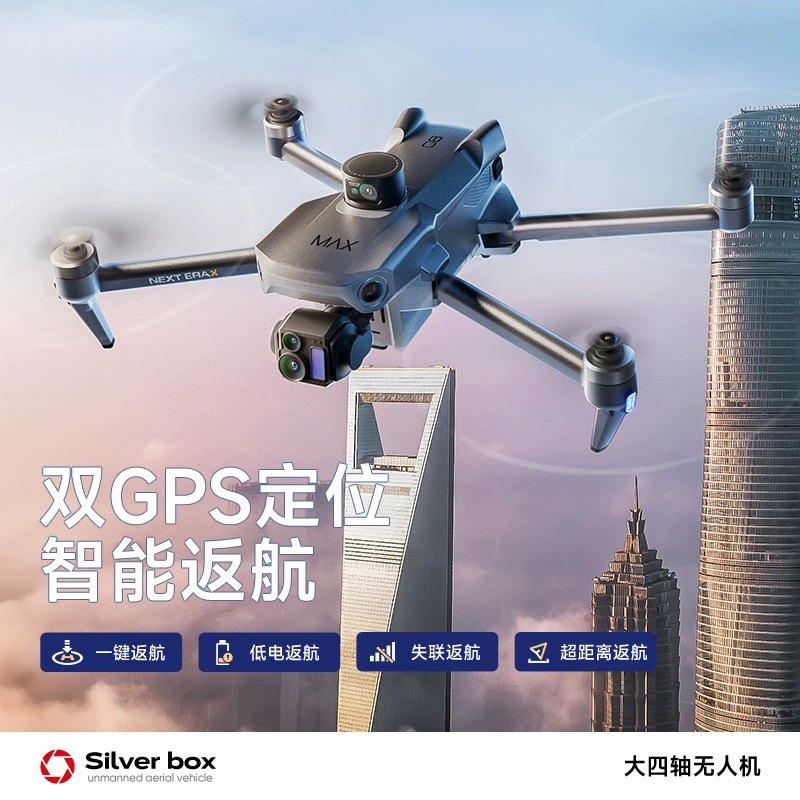 Drone Silver Box P7 Max 4K Ult - Drone Mapping recensione e prezzo
